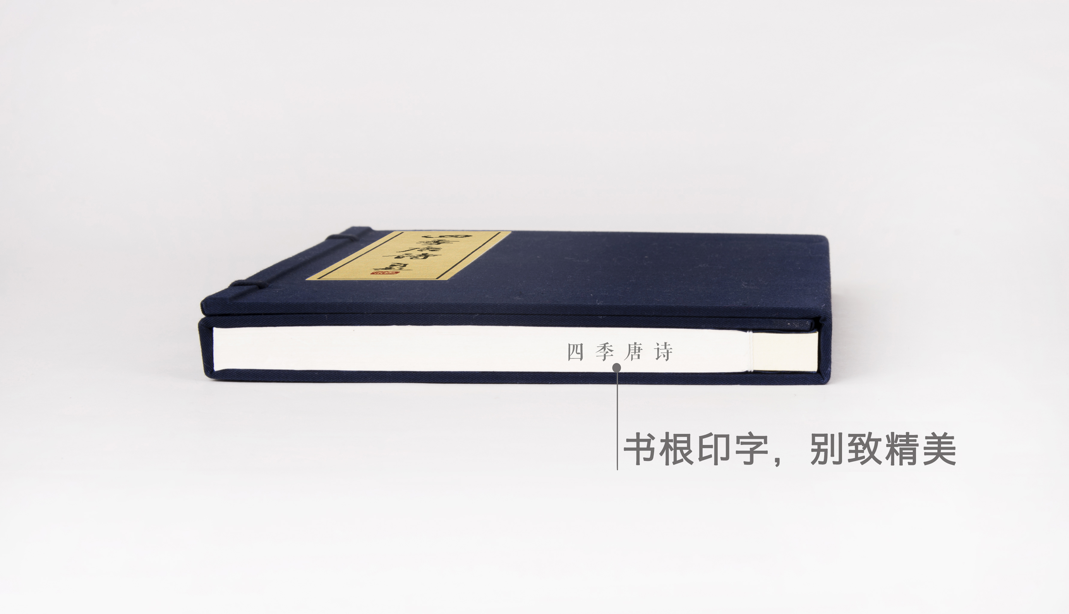 书根印字.jpg